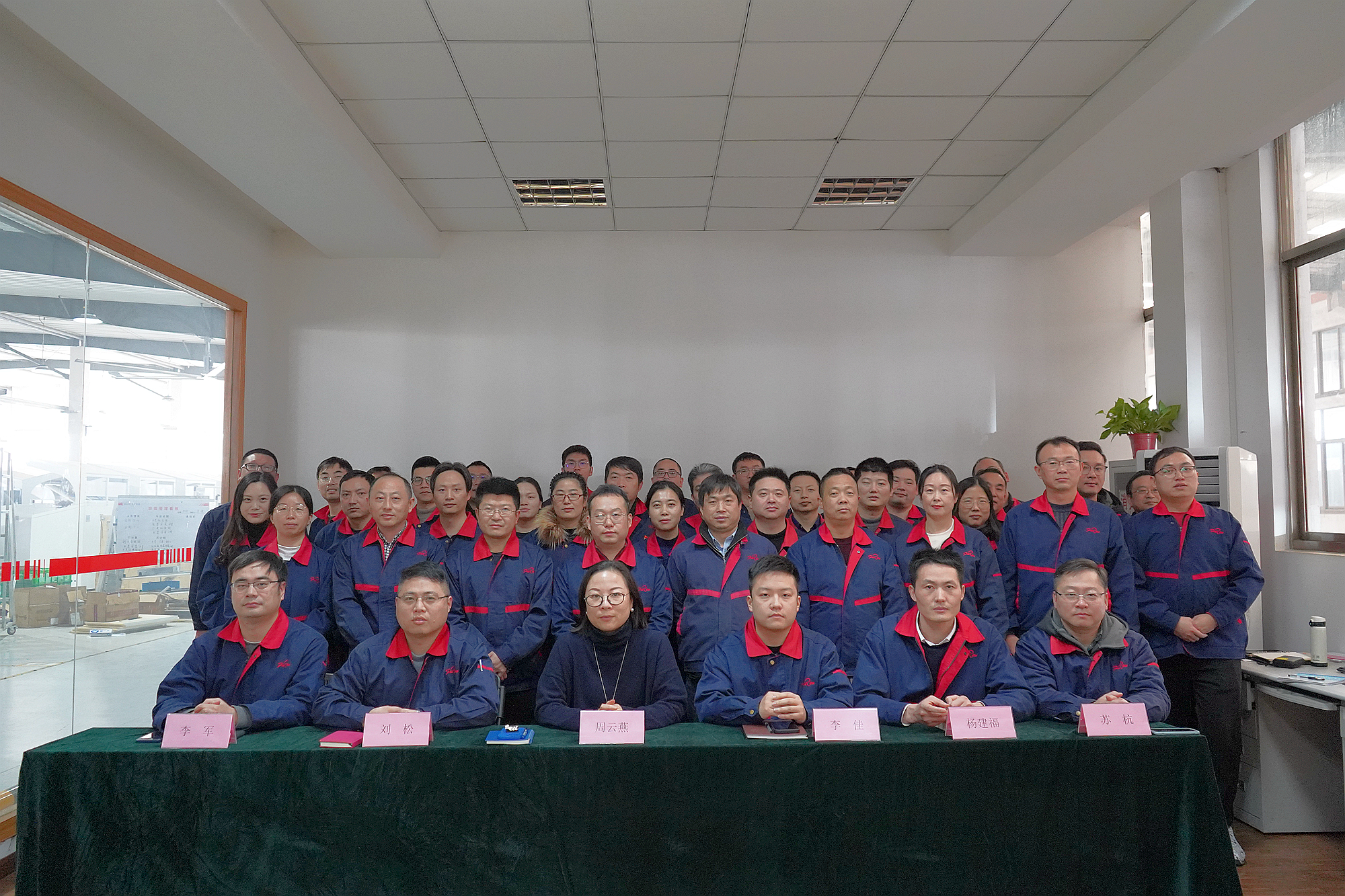 富仁集團(tuán)智能制造域內(nèi)2022“品質(zhì)年”正式啟動(dòng)