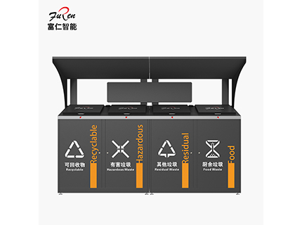 A類(lèi)船用智能垃圾柜 FGM-SX4I-01